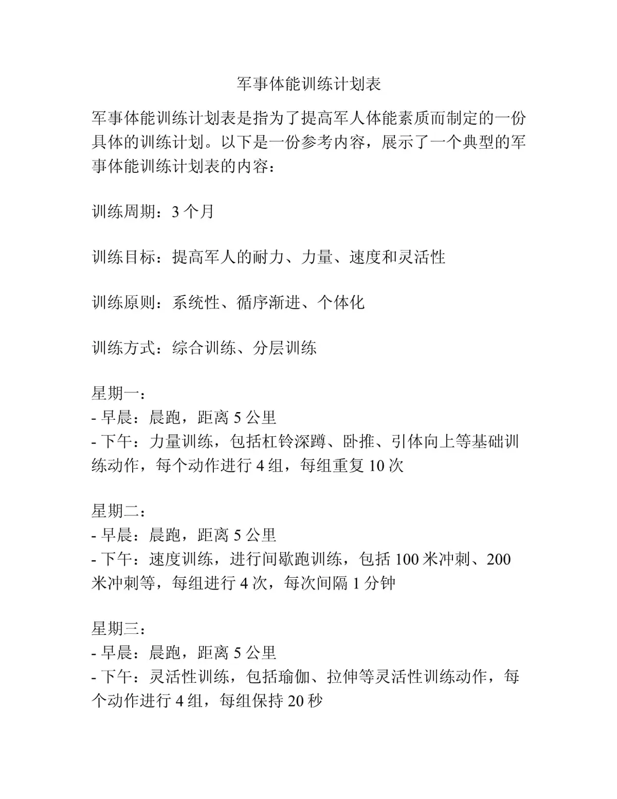 为什么选择私人篮球辅导对提升技能很重要_2