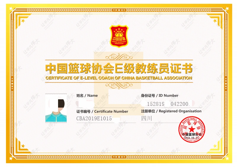 制定篮球交流计划以促进个人技能发展的方法_2