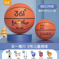 制定篮球交流计划以促进个人技能发展的方法_0
