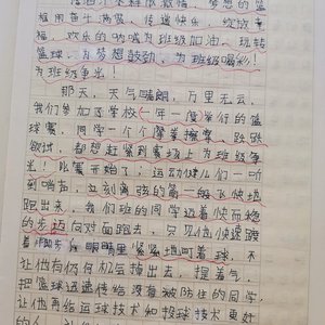  如何找到关于篮球责任感的书籍或文章：培养球员核心素质的指南